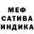 Метадон белоснежный Ivan Savelyev