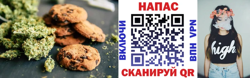 Купить  Ивдель  Canna-Cookies конопля 