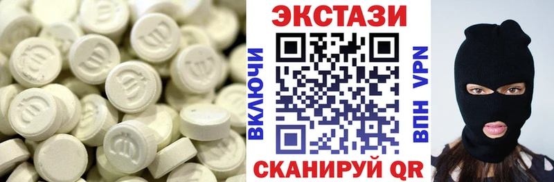 ЭКСТАЗИ louis Vuitton  Купить  Ивдель 