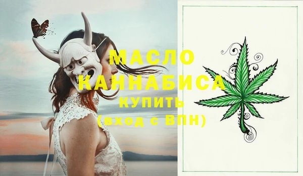 Альфа ПВП Волоколамск