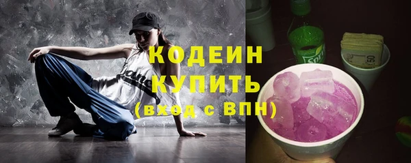 спайс Волосово