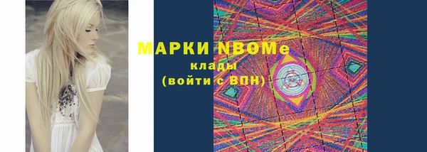 спайс Волосово