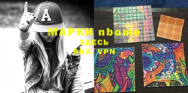 Альфа ПВП Волоколамск