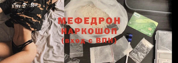 спайс Волосово