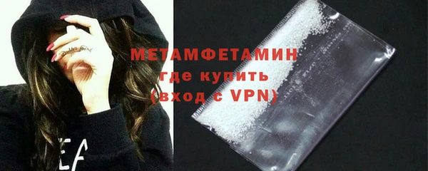 спиды Вязники