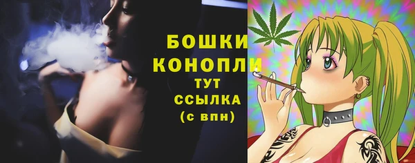 спайс Волосово