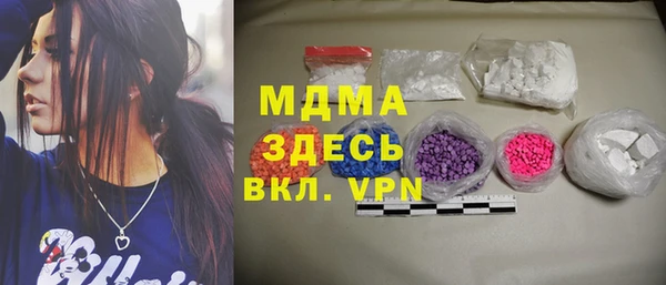 спайс Волосово