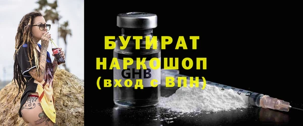 Альфа ПВП Волоколамск