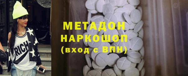 марки nbome Пролетарск