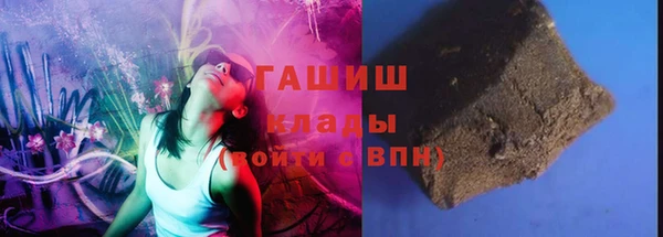 спайс Волосово