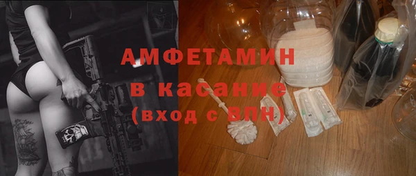 спайс Волосово