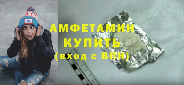 спайс Волосово