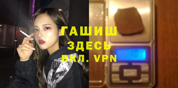 спайс Волосово