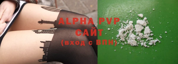 спайс Волосово