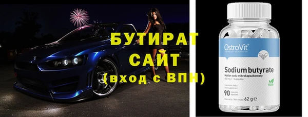 спайс Волосово