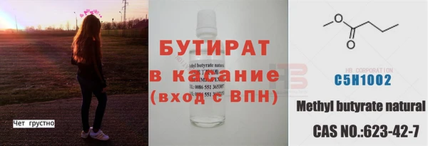 гидропоника Володарск