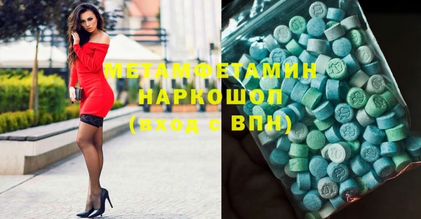 Альфа ПВП Волоколамск