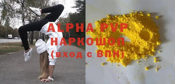 наркотики Вязьма