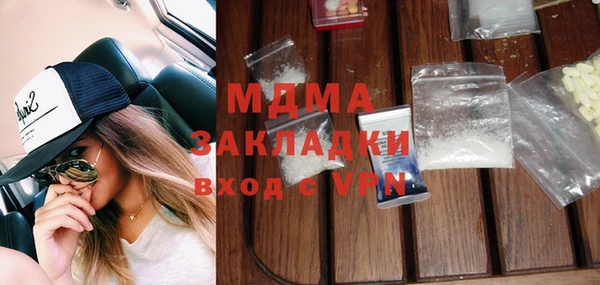 гидропоника Володарск