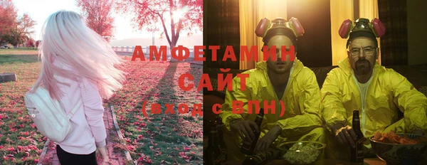 спайс Волосово