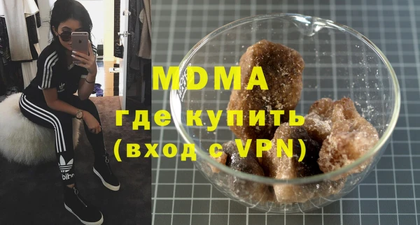 молекула духа Протвино