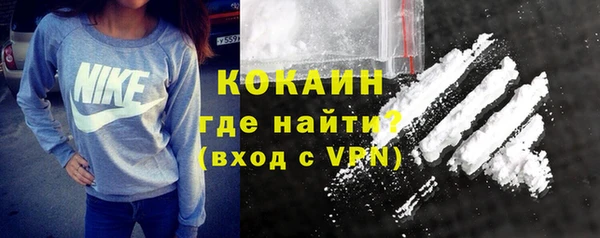 Альфа ПВП Волоколамск