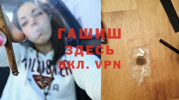 Альфа ПВП Волоколамск