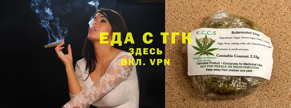 Альфа ПВП Волоколамск