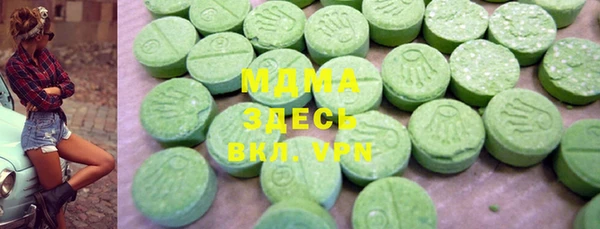 Альфа ПВП Волоколамск
