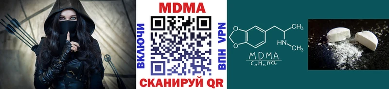 Купить где  Ивдель  MDMA crystal 
