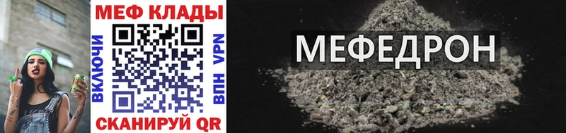 Купить где  Ивдель  МЯУ-МЯУ VHQ 