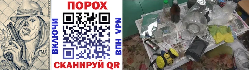 Метамфетамин кристалл  Купить где  Ивдель 