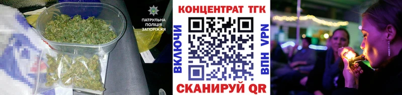 Дистиллят ТГК Wax  Купить  Ивдель 