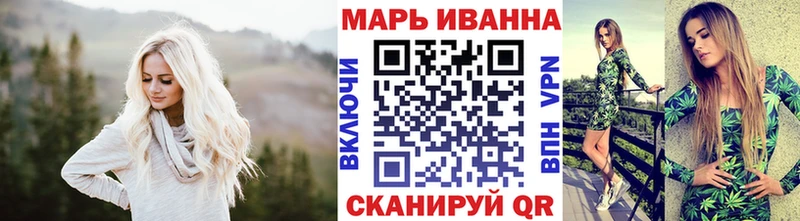 Марихуана гибрид  Купить  Ивдель 